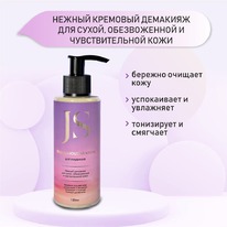 JURASSIC SPA  ./ ,. .   