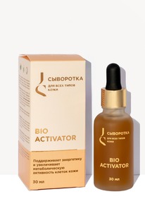 JURASSIC SPA       Bio Activator