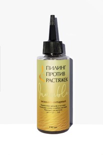 JURASSIC SPA    - Invisible