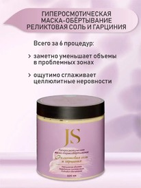 JURASSIC SPA ����� - ���������� ���������� ���� � ��������