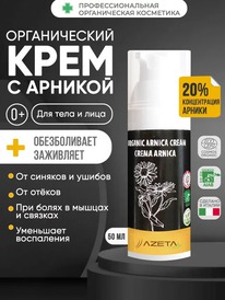 AZETABIO ���� ������������ ������� ��������������������� � ������� 0+