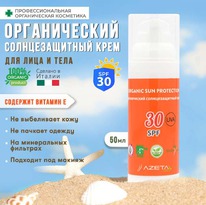 AZETABIO    SPF 30 ()
