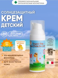 AZETABIO ����-������ ������������ �������������� SPF 30 (������)