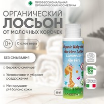 AZETABIO ������ ������������ ����������� � ��������. �/����� ���� ���� 0+ (�����