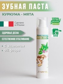 AZETABIO            (