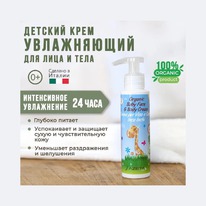 AZETABIO ���� ������������ ������� ��� ���� � ���� � ���� ���� 0+