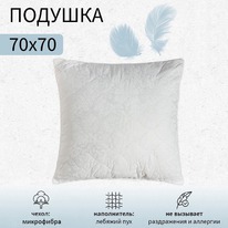 COMFORT STYLE    70*70