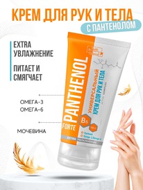 VILSEN Panthenol Forte  /       3  6