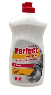  Perfect  / De Luxe 51 