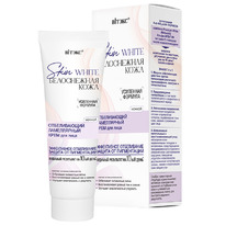 SKIN WHITE         50 .