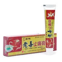 LAODU. �������������� ���� �� ������ ��� ���������