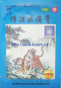 ������������� �������� �� ���������� � ������������� ����� �Shangshi Zhitong Gao