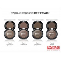 LUXVISAGE ����� ��� ������ Brow powder