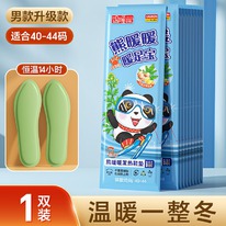 ������� ����������������� � ������� � �������, 40-44 ������