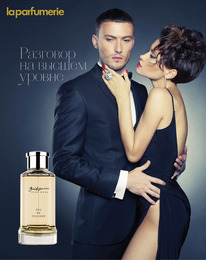 269 -  : BALDESSARINI (Hugo Boss)