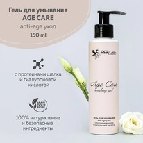 CHOCOLATTE         Age-Care