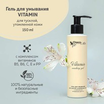 CHOCOLATTE  /        Vitamin