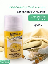 CHOCOLATTE - . /   anti-age  