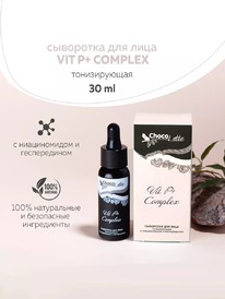 CHOCOLATTE  / ,  Vit +Complex