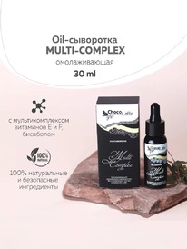 CHOCOLATTE    . Multy Complex