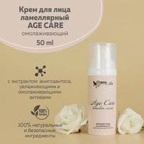 CHOCOLATTE         Age Care