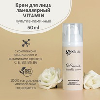 CHOCOLATTE   /   .  Vitamin