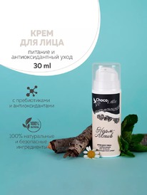 CHOCOLATTE - /   ,, -