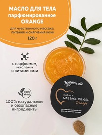 CHOCOLATTE     Orange