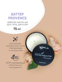 CHOCOLATTE     ,    Provence