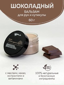 CHOCOLATTE - / ,  ,  