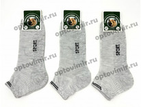 ������� ����� ���������� � �������� ����� Sport