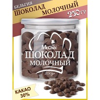 ������ �� / ������� �������� 30% ����� � ������ , 250 �� / ������� ������������ 