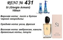 431 ������ ����������� Si (G. Armani)