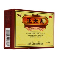 �������� �� �������� ���� ���� ���� ���� 999, 10 ��������� �� 6 �