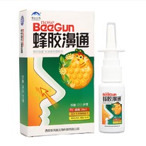 ����� ��� ���� � ���������� � �������� Nose BeeGun, 20 ��.