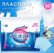 �������� ��� ������ �����, 50 ��.