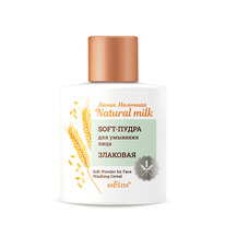  .Natural milk Soft-    