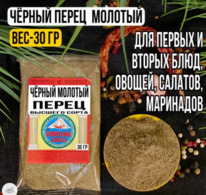 ������ ����� �������