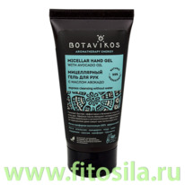        Aromatherapy Energy, 50 , 