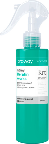 CONCEPT ProWay ����� �/����� �����������, �������������� ��� ������.�����, 200 �