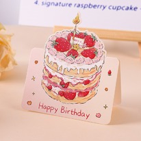   Happy Birthday    ( )