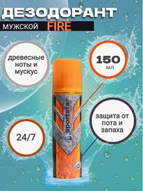 SPORT STAR ����������-����� ������� Fire