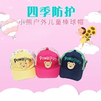 ��������� ������� �� 3-8 ���,������� � ������, 235� � ���������