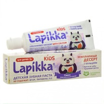 / Lapikka Kids  , 45