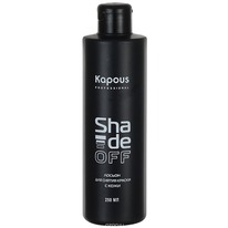 Kapous  ������ ��� �������� ������ � ����