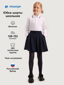 NIKASTYLE - 1920425 1920425 