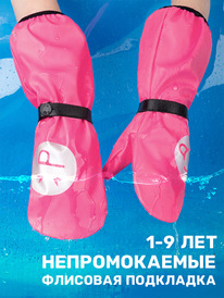 NIKASTYLE  143122 143122 