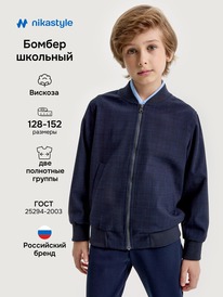 NIKASTYLE - 421025 421025  