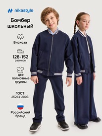 NIKASTYLE - 421025 421025 