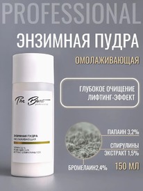 THE BUNT Professional       